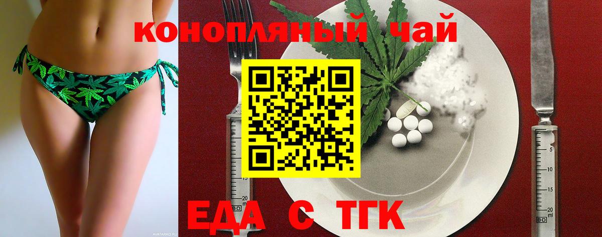 Печенье с ТГК марихуана Кимры