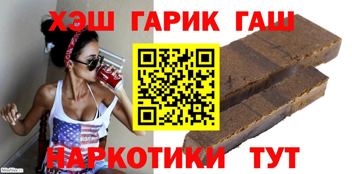Гашиш VHQ Кимры