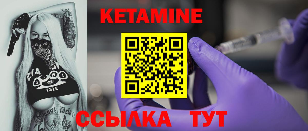 ОМГ ОМГ рабочий сайт  Вход с VPN  Кимры  Кетамин ketamine 