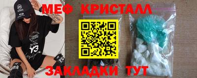 герыч Комсомольск-на-Амуре