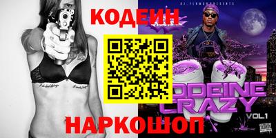 герыч Комсомольск-на-Амуре