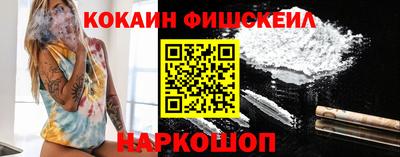 альфа пвп Коммунар