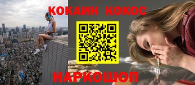 герыч Комсомольск-на-Амуре