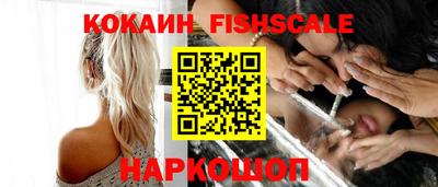 герыч Комсомольск-на-Амуре