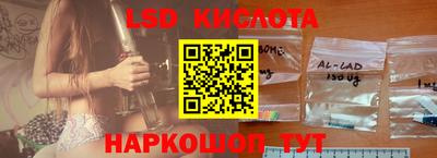 альфа пвп Коммунар