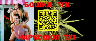 герыч Комсомольск-на-Амуре