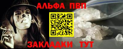 герыч Комсомольск-на-Амуре