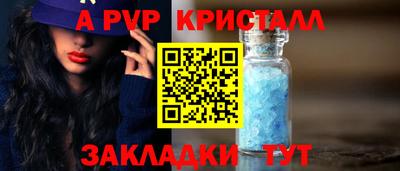 герыч Комсомольск-на-Амуре