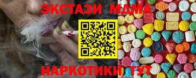 альфа пвп Коммунар