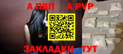 альфа пвп Коммунар