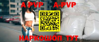 герыч Комсомольск-на-Амуре