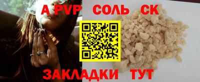 герыч Комсомольск-на-Амуре