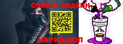 альфа пвп Коммунар