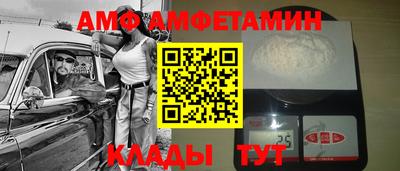 альфа пвп Коммунар