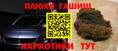 герыч Комсомольск-на-Амуре