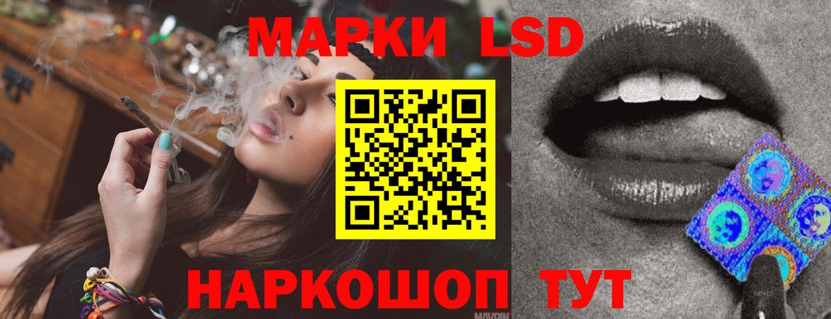 кракен ONION  LSD-25 экстази кислота  Вход с VPN  Лсд 25 экстази кислота  Кимры 