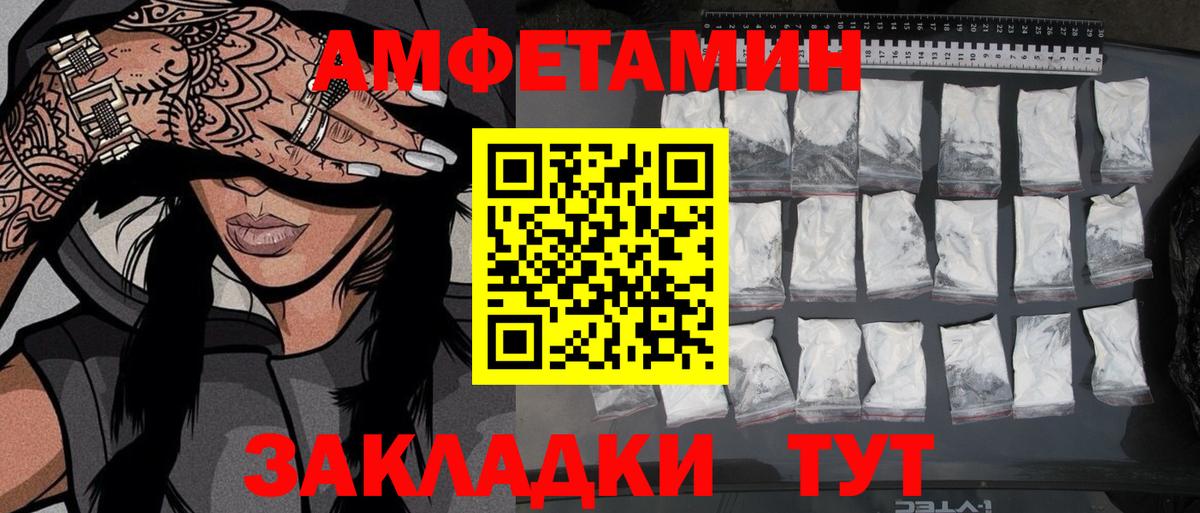 Кимры  МЕТАМФЕТАМИН пудра  Вход с VPN 