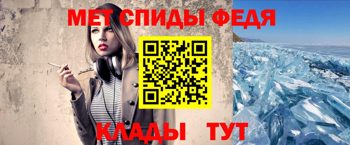 МЕТАМФЕТАМИН Methamphetamine Кимры