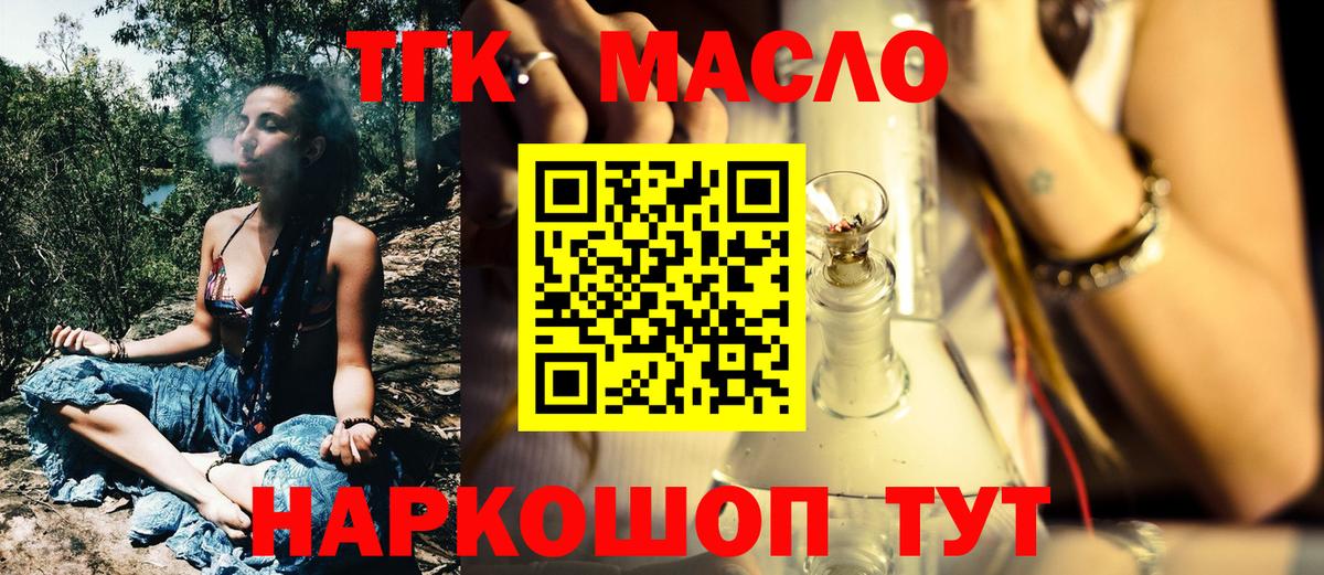 Мефедрон кристаллы  Альфа ПВП СОЛЬ   MDMA  Вход с VPN  ГАШ  Каннабис  Кимры  ГАШ  КОКАИН 