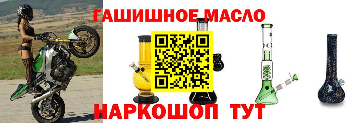 ТГК жижа Кимры