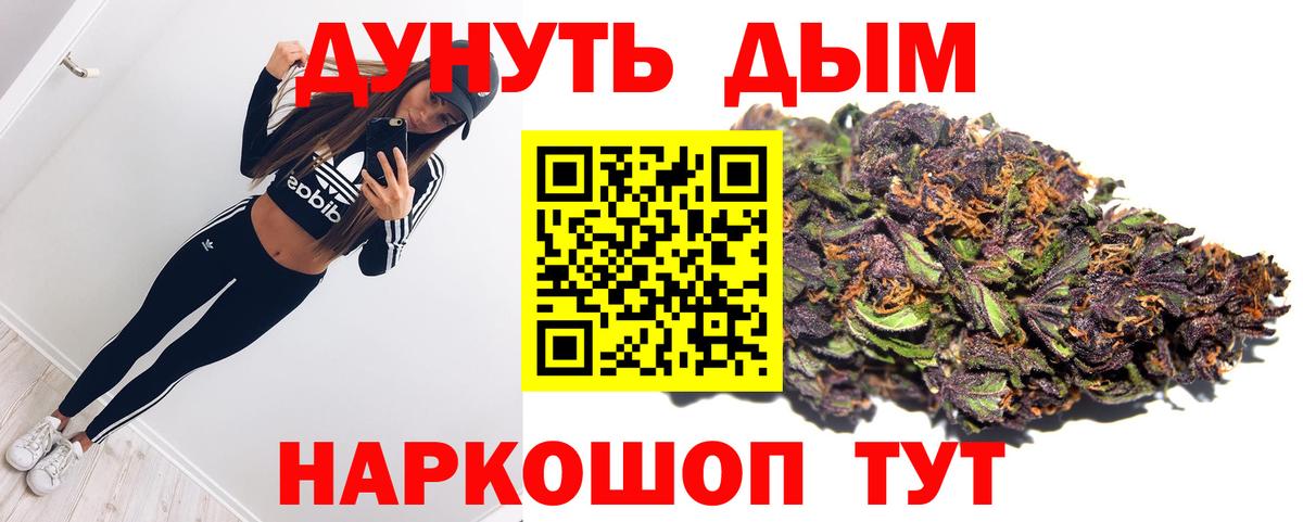 Кимры  Каннабис White Widow  Канабис конопля  МАРИХУАНА OG Kush  Бошки марихуана семена  Вход с VPN 